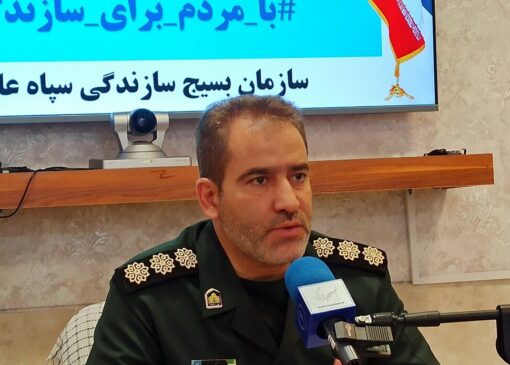 جهش اشتغال در آذربایجان شرقی با بسیج سازندگی؛ بیش از ۱۸۹۰ فرصت شغلی در سایه اقتصاد مقاومتی 🌱