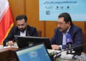 نقش کلیدی موسسه مطالعات و پژوهش‌های بازرگانی در سیاست‌گذاری صنعت کشور