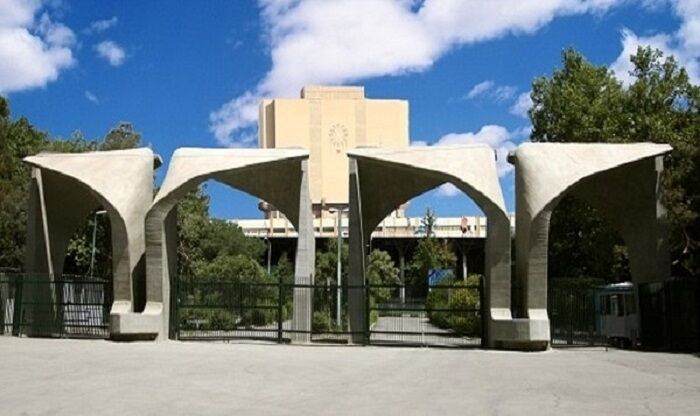 امتحانات نیمسال دوم دانشگاه تهران طبق برنامه برگزار می‌شود