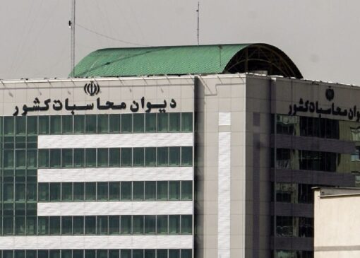 پیگیری دیوان محاسبات به ثمر نشست؛ وصول بخشی از بودجه شرکت‌های پتروشیمی