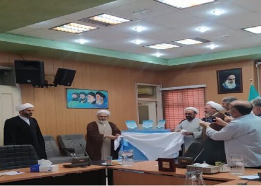 رونمایی از جدیدترین دستاورد پژوهشی در موسسه تنظیم و نشر آثار امام خمینی (ره) قم