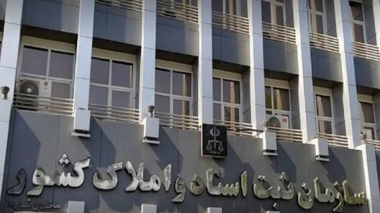 قوه قضاییه اصلاح قانون دفاتر اسناد رسمی را در اولویت قرار داد