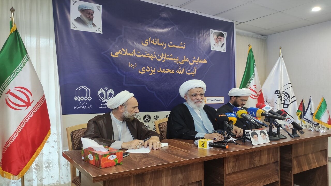 برگزاری همایش ملی پیشتازان نهضت اسلامی؛ بزرگداشت آیت‌الله محمد یزدی