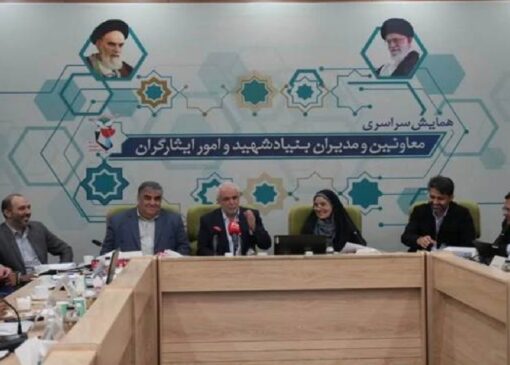 لزوم همکاری بنیاد شهید و وزارت راه برای رفع موانع مسکن ایثارگران