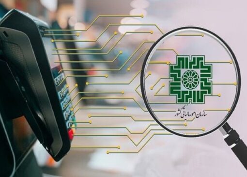 با صورتحساب‌های الکترونیکی، فاکتورهای کاغذی به خاطره‌ها می‌پیوندند