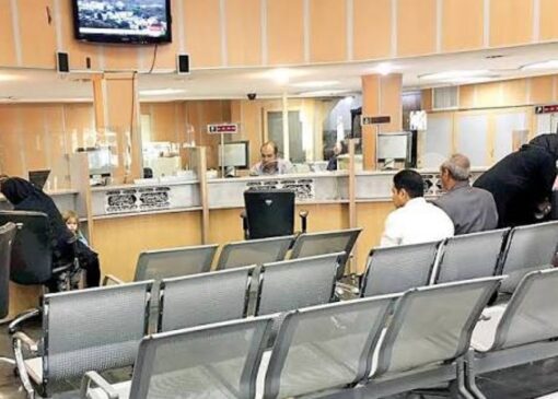 بررسی عملکرد بانک‌ها در زمینه پرداخت تسهیلات ازدواج