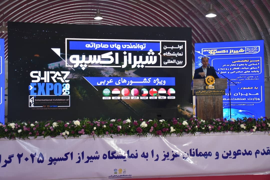 ایران چگونه با توسعه لجستیک و استانداردسازی صادرات خود را به اوراسیا متحول می‌کند؟