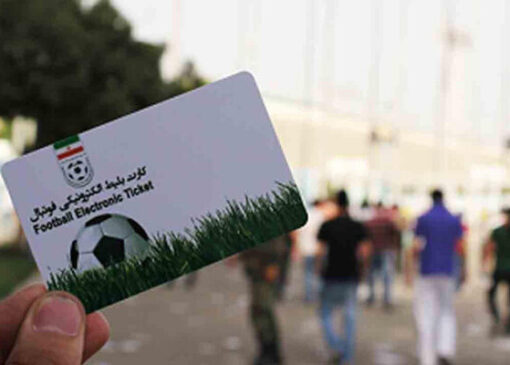 بلیت‌فروشی بازی سپاهان و آخال آغاز شد