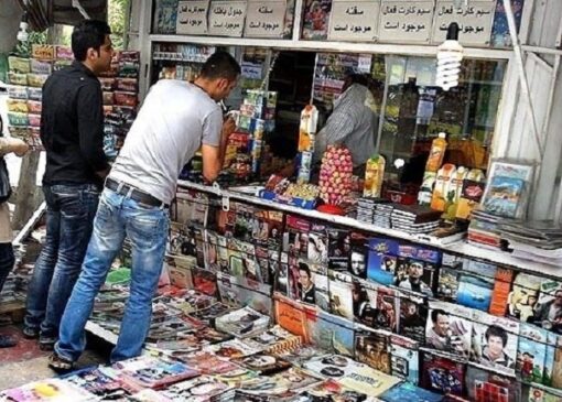 برخورد قاطع با تخلفات کیوسک‌های مطبوعاتی تهران