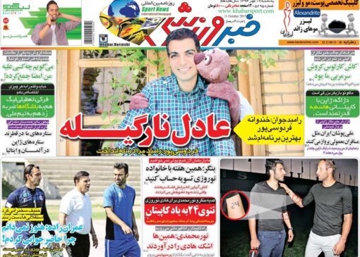 ۱۰ سال دوری؛ یادی از عادل فردوسی‌پور