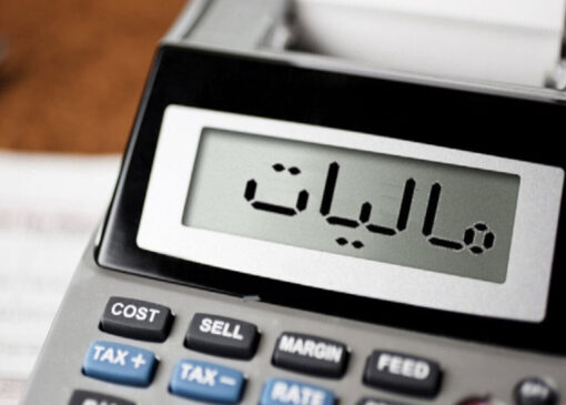 توزیع بیش از ۴۰ هزار میلیارد ریال مالیات بر ارزش افزوده در قزوین