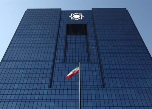 بانک مرکزی در پنهان‌کاری آمار وام‌های پرداختی به کارکنان بانک‌ها!