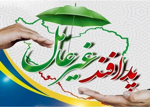 پدافند غیرعامل ضرورتی در قلب انرژی کشور؛ فعالیت‌ها مردمی‌سازی شود