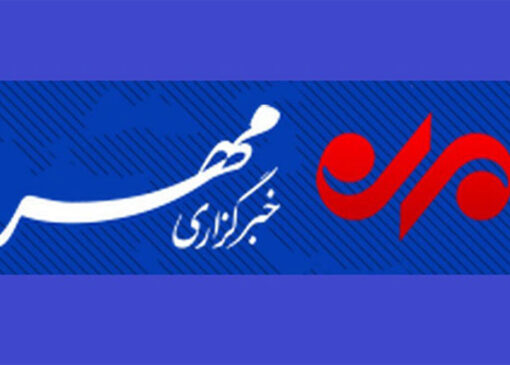 بسته خبری ۲۴ مهر ماه ۱۴۰۴ استان تهران