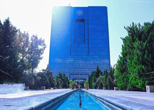 پاسخ بانک مرکزی به ادعاهای وزارت ورزش در مورد وام ازدواج