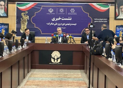 جهش ۶۸ درصدی تراز تجاری ایران در نیمه نخست سال ۱۴۰۴