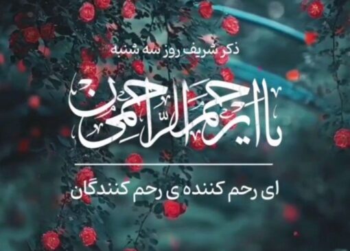 زمان دقیق اذان در آبادان و خرمشهر، بیست و دوم مهر