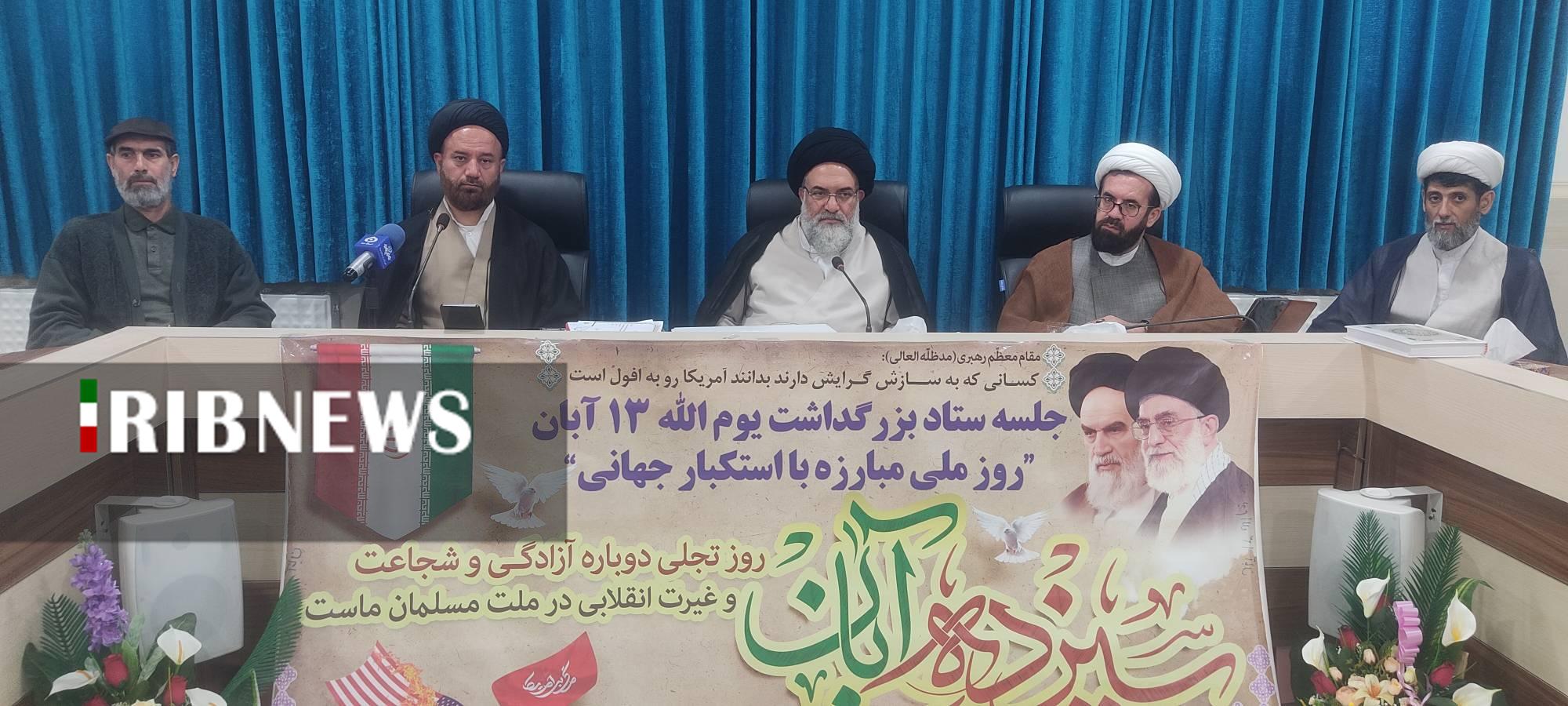 استکبارستیزی: رکن اصلی انقلاب اسلامی