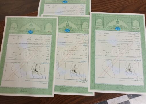 بزرگترین سند تک برگی به ارزش هزار میلیارد تومان در بشرویه اخذ شد