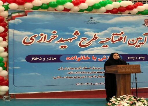 آغاز طرح ورزش خانوادگی شهید خرازی در تبریز