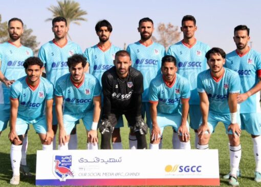 توقف شهید قندی در خانه