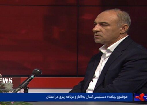 مزیت های میز برخط برنامه ریزی خراسان شمالی