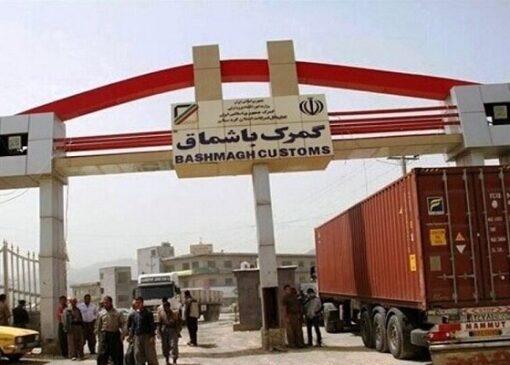 فعالیت مرز باشماق مریوان ۲۴ ساعته شد