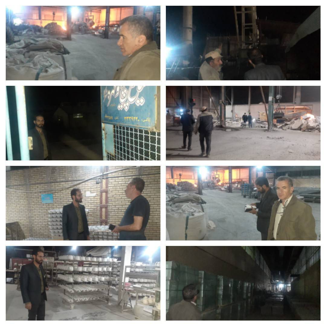 کنترل و پایش واحدهای تولیدی در شهرستان شهرکرد