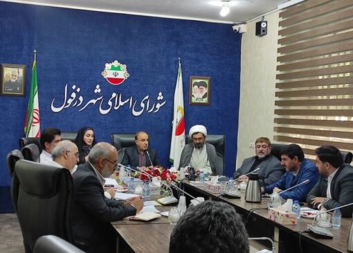 توسعه گردشگری مقاومت با اجرای تفاهم نامه دزفول، یزد و کرمان