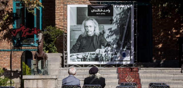 تشییع و خاکسپاری پیکر نقاش پیشکسوت