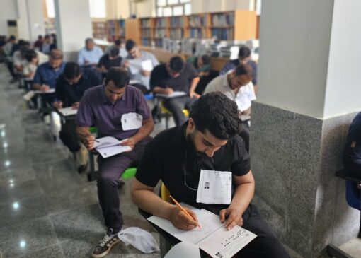 تمدید مهلت ثبت‌نام آزمون ارزیابی کارشناسان HSE شهرداری تهران