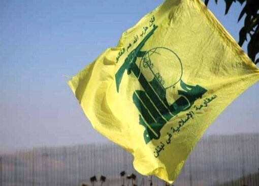مقام حزب الله: مقاومت برای هرگونه چالش احتمالی آماده است