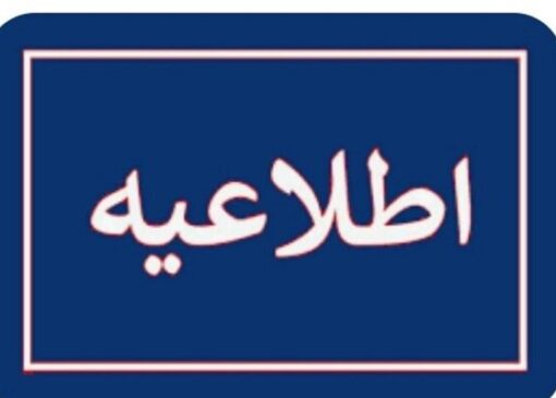 بحران آب در بوشهر؛ احتمال قطعی و کمبود آب