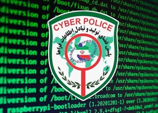 درخواست پلیس فتا از مردم برای شناسایی «پژمان قدرت‌بیگی»