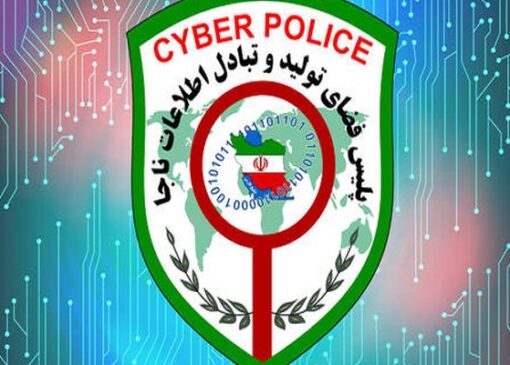 دستاورد بزرگ پلیس فتا در استان سمنان؛ کشف ۹۱ درصدی پرونده‌ها در ۶ ماه