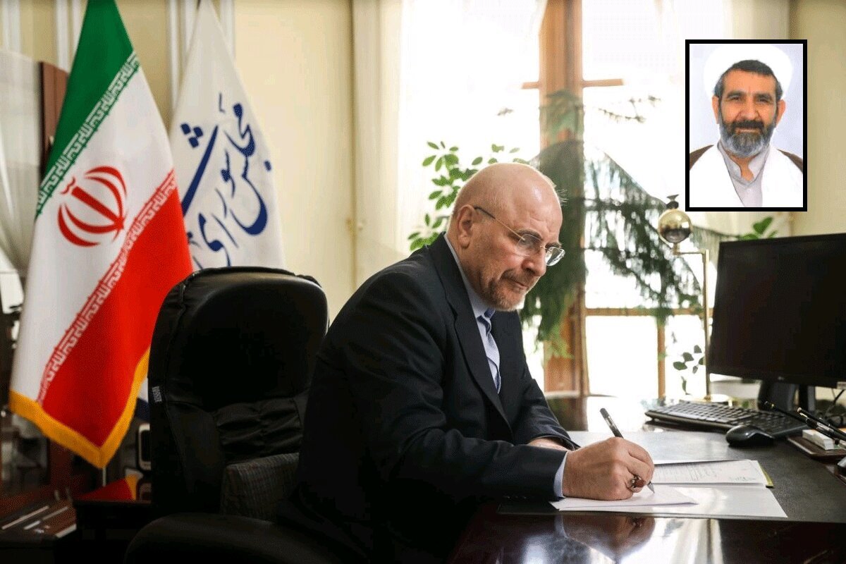 پیام تسلیت قالیباف در پی درگذشت امام جماعت مسجد بقیةالله (عج) باغ فیض تهران