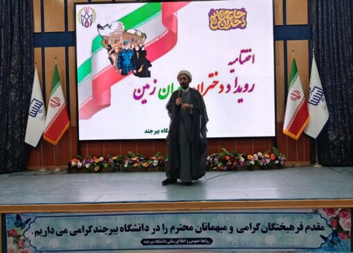 امام خمینی (ره)؛ سرآغاز تحول نسل جوان و نوجوان انقلاب