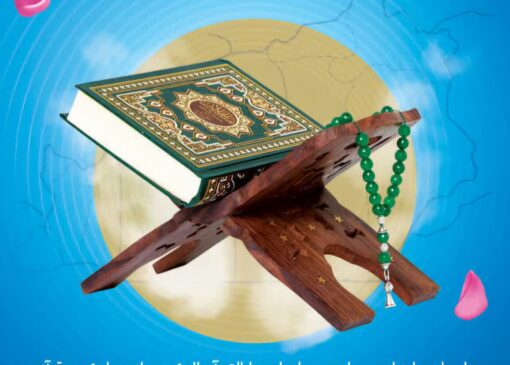 سلیمانی از برگزاری محافل قرآنی در بیجار خبر داد