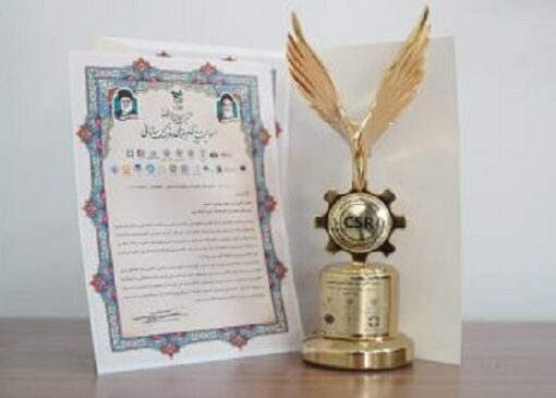 بانک شهر مفتخر به دریافت نشان ملی اجلاس مسئولیت اجتماعی شد