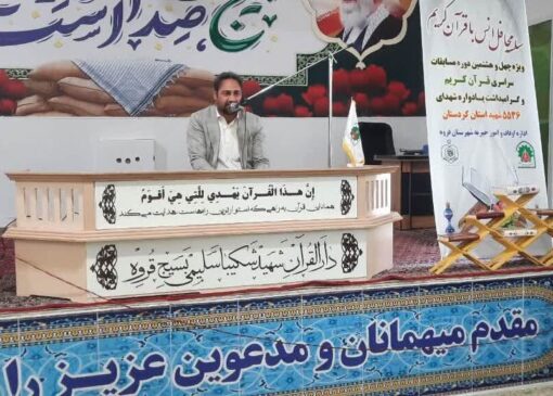 جمالی: توسعه فعالیت‌های قرآنی، راهی برای افزایش معنویت جامعه