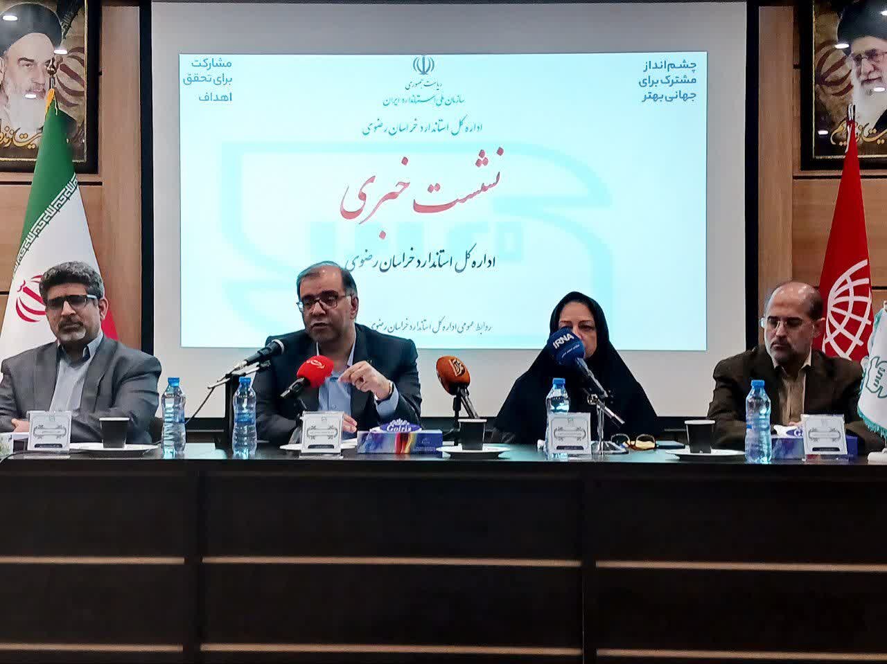 محمدی: استاندارد، کلید طلایی افزایش بهرهوری و توسعه صنعت
