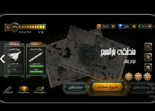 بازی «وعده صادق ۳» در بازار نشر عرضه شد + فیلم