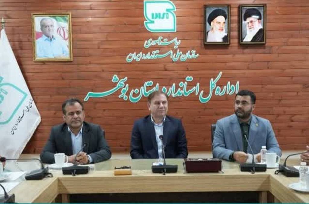 استاندار بوشهر: سطح کیفی فعالیت‌ آزمایشگاه‌های استاندارد ارتقا یابد