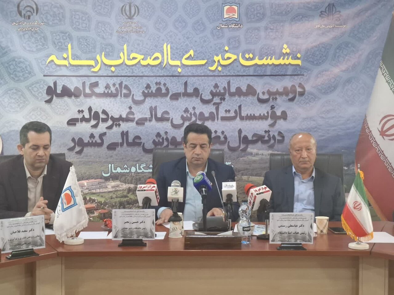 همایش « نقش دانشگاه‌های غیردولتی در تحول نظام آموزشی» برگزار می‌شود