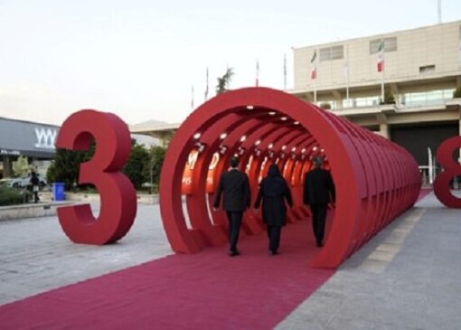 آغاز فصلی تازه در هلدینگ مواد مهندسی مکرر با رونمایی از برند جدید