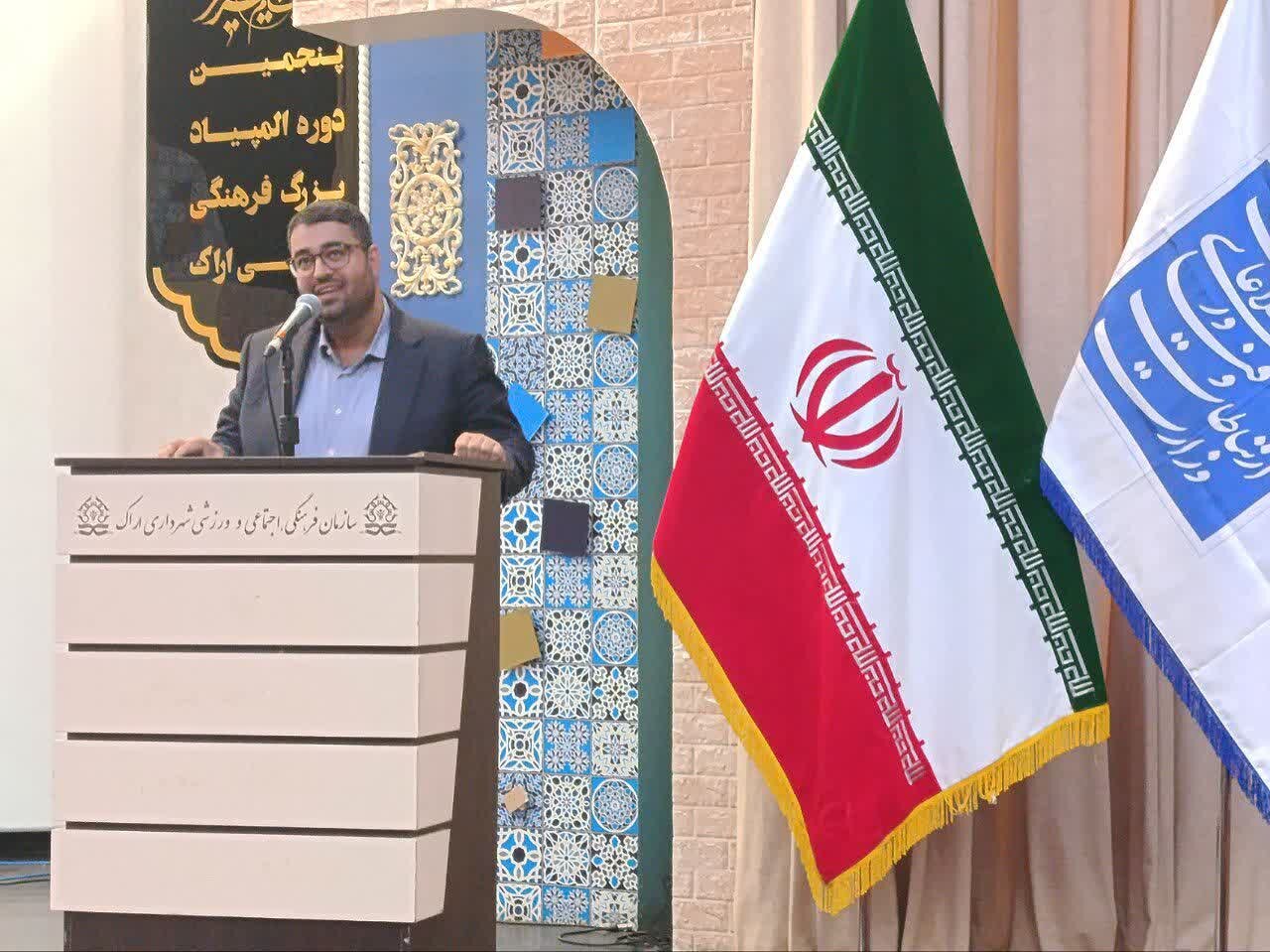 مرکزی بیش از ۵۰۰۰ میلیارد ریال منابع حمایتی وزارت ارتباطات را جذب کرد