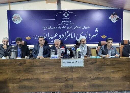 ۴۰ میلیارد تومان از بودجه شهرداری امامزاده عبدالله آمل محقق شده است