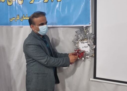 زنگ هفته پیوند اولیا و مربیان در مدارس گناوه نواخته شد