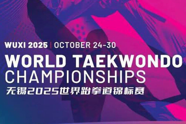 تاریخچه حضور تکواندو ایران در جهان/ رئیس فدراسیون پرافتخارترین ورزشکار