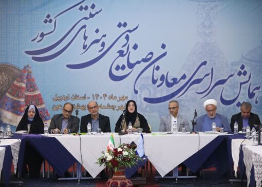 جلالی: صنایع‌دستی در آستانه یک تغییر بزرگ است